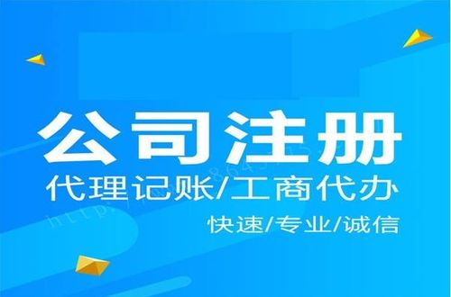 在長(zhǎng)沙開福區(qū)注冊(cè)教育咨詢公司的詳細(xì)指南與代理代辦服務(wù)